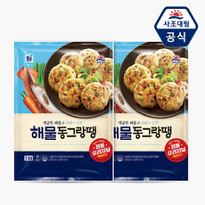 [사조대림] 해물 동그랑땡 1Kg x 2개