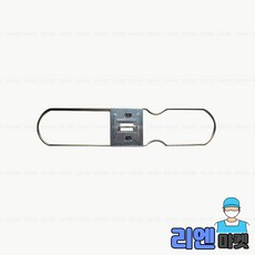 리스킹걸레 지지대판/105cm 철판 걸레판 걸레바닥판, 단품