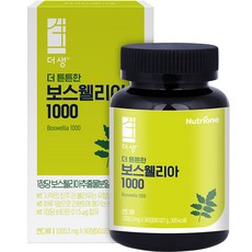 뉴트리원 더 튼튼한 보스웰리아 1000, 90정, 1개, 90정