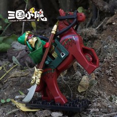 데쿨 중국호환 레고 미니피규어 삼국지 장수들 팀 전 유비 고나우 조비 조조, 하늘색 관우적토마