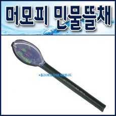 머모피 중층.민물 2단 카본 뜰채&뜰채망세트 / 알루미늄100% 뜰채후레임