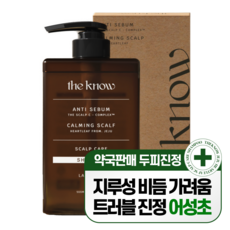 더노우 어성초 샴푸 지루성 비듬 가려움 뾰루지 두피 진정해결 약국판매 1개 천연 약산성 무실리콘 임산부 청소년 두피각질 정수리 냄새 머리 떡짐, 500ml