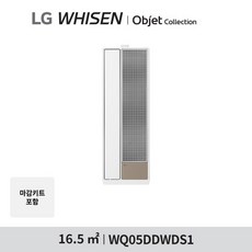 [엘지전자(가전)] ○[마감키트포함][16.5㎡]LG 휘센 오브제 엣지 창호형 에어컨[제습, 상세 설명 참조