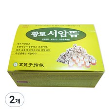 고려수지침 황토서암뜸 200p, 2개