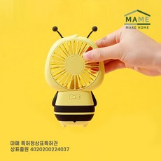 제이트레이드 미니 꿀벌 선풍기, 옐로우, 꿀벌선풍기