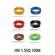HIV전선 1.5SQ 단선 100M 단위 전기자재 접지선 전기선 회색 갈색 포함 8가지 색상, 적색, 1개