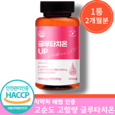 리케어헬씨 글루타치온 UP 1000mg 1통 2개월분, 60정 1개, 1개