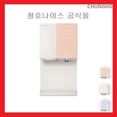 청호나이스 직수 얼음 냉온 정수기 뉴 아이스트리 WI-36C90620N, 피치