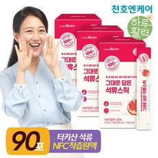 [천호엔케어]100% 착즙 석류 스틱 10ml 30포, 90포