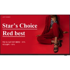 카멜 81.3cm HD 디지털 사이니지, CDS3220