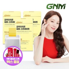 글루타치온 필름 스트레이트 30매X3박스 / 콜라겐 히알루론산 비타민C 엘라스틴, 30매, 3박스