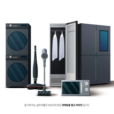 삼성전자 그랑데 통버블 WA16A6374BW, 상세페이지 참조