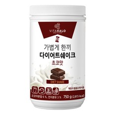 비타할로 가볍게 한끼 다이어트 쉐이크 초코맛, 1개, 750g