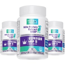내추럴올가 유단백추출물 MBP 정, 45g, 3개