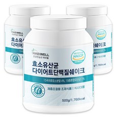 하비웰 효소 유산균 단백질 다이어트 쉐이크 체중조절용 조제식품 식약처인증, 3통