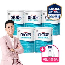 일동후디스 하이뮨 산양유 프로틴 밸런스, 304g, 5개