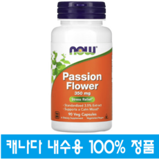 (캐나다직구) 나우 패션 플라워 천연 수면 보조제 멜라토닌 무첨가(Melatonin 없음) 350mg 90정 NOW Passion Flower Extract, 1개