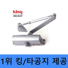 킹 도어클로저 정품 타공지증정 점유율 1위 스타 현관문 방화문 도어체크 도어클로져 추천 / 옵션 배송비 포함가, k630 기역자형, 1개