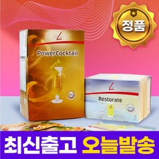 독일PM쥬스 독일피엠 2종 [파워칵테일 리스토레이트] (2023년 최신New/즉시발송), 1개