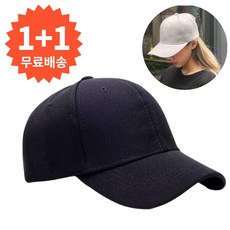 퍼니웨이브 대두모자 대두볼캡 무지 빅사이즈볼캡 1+1