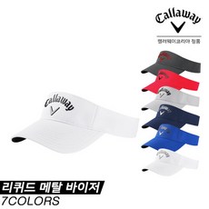 브랜드없음 [캘러웨이코리아정품] 캘러웨이 2020 리퀴드 메탈 바이저 골프모자 [7COLORS][남여공용], 차콜