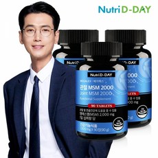 뉴트리디데이 메가 렉스 관절 MSM 2000, 3개, 90g