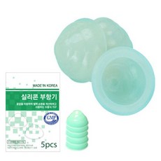 원터치 실리콘 부항기(소형/옥색) 10개/부항컵, 단품