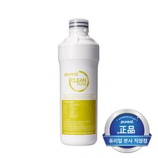 [본사직영] 퓨리얼 직수 정수기 클린서비스키트 자가관리 (일회용), 단품