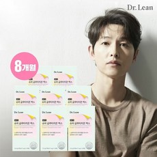 [업그레이드 최신상] 닥터린 98% 슈퍼글루타치온맥스 8박스, 없음, 상세페이지참조