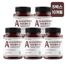 바디프로젝트 이탈리아 아누카사과 추출분말 맥주효모 비오틴 플러스 식약청 인증, 60정, 5박스