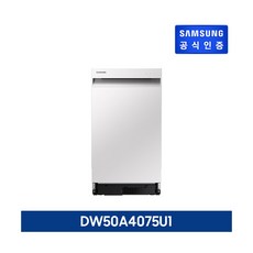 [삼성전자] ★34만원할인★ [8인용] 삼성 비스포크 키친핏 빌트인 식기세척기 8인용 화이, 상세 설명 참조, 상세 설명 참조