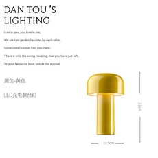 버섯조명 버섯조명 bellhop usb 충전 침실 수유등 취침등 아이방 조명 무드등 따뜻한, 노란색