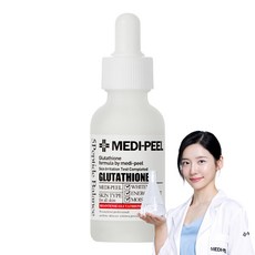 메디필 바이오 인텐스 글루타치온 화이트앰플, 30ml, 1개