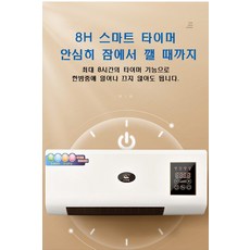 에어컨벽걸이 가정용 침실 벽걸이 전기, 화이트