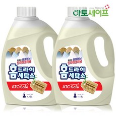 아토세이프 기능성 홈드라이클리닉 세탁세제 (1.13L 2개)/중성, 단품, 1.13l