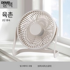 DFMEI USB 선풍기 미니 선풍기 사무실 기숙사 탁상용 선풍기 소형 5인치 6인치 8인치 탁상용 선풍기, (6인치 화이트 브러시리스 모터) 2단 풍속