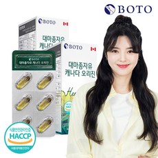 보뚜 대마종자유 캐나다 오리진, 30정, 2박스