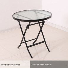 아웃도어 캐주얼강화유리 원탁 사각 테이블 접이식 탁자와 의자 세트 상담 테이블 커피 테이블 응대 테이블 티테이블, 50물패턴접이식원형테이블