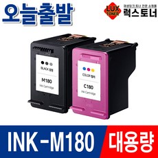 삼성 INK-M180 INK-C180 3배 대용량 SL-J1660 SL-J1663 SL-J1665 SL-J1770FW 프린터 호환잉크, 01. INK-M180 검정/재생