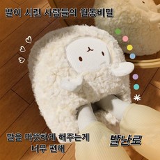 Vkkn 사무실발난로 사무실발난로 발난로 발난로 전기난로 히터 난로 미니난로 전기히터, 양발 훈제