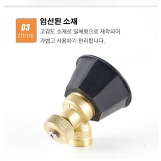 초강력고압분사기 스프레이 고압노즐 원예용살수기 초강력고압분사기 회전노즐, 농업용 흑선풍 고압 노즐*4