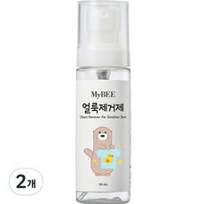 마이비 얼룩제거제 휴대용, 50ml, 2개