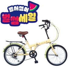 [지멘스 자전거] 여성자전거 여자 자전거 여성용 자전거 지멘스 보니20인치 접이식자전거7단 미니벨로, 아이보리그린
