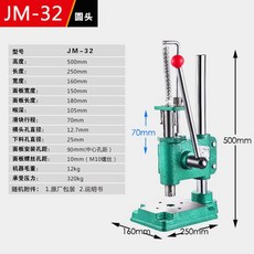 유압기 리프트 유니트 수동 프레스 전동 전기, JM-32 아일