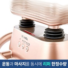 [리퍼]닥터웰 전신순환 무선 발목 종아리 다리 발마사지기 펌프 자동 운동기구 안마기 리모컨 DR-9999A