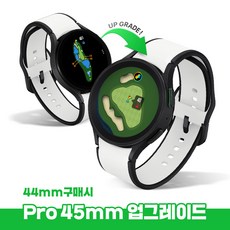 [44->45mm 무료 업그레이드] 삼성 갤럭시 워치5 PRO 티타늄 골프 에디션 GPS 골프거리측정기 (45mm), PRO&#160;무료 업그레이드
