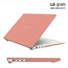 LG 그램 노트북케이스 14인치/15인치/16인치/17인치, 핑크