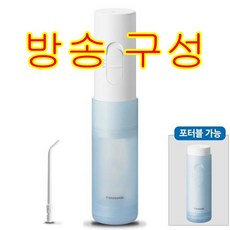 (최신상)파나소닉 휴대용 포터블 구강세정기(DJ11)