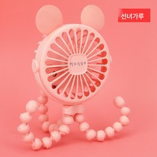 여름 미니 무음 컴퓨터 데스크톱 기숙사 핸디 변형 스탠드 소형 선풍기, 6688-34A옐로우