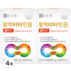 종근당 활력 비타민B 플러스, 60정, 4개